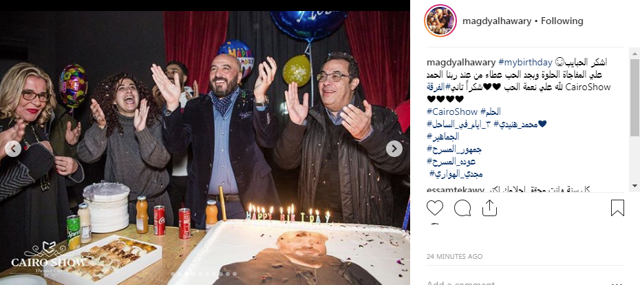 مجدىالهوارى