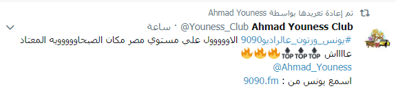 صباحك ومطرحك