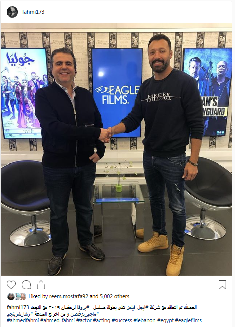 أحمد فهمى
