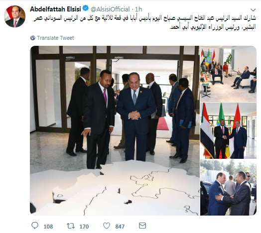 صفحة الرئيس على تويتر