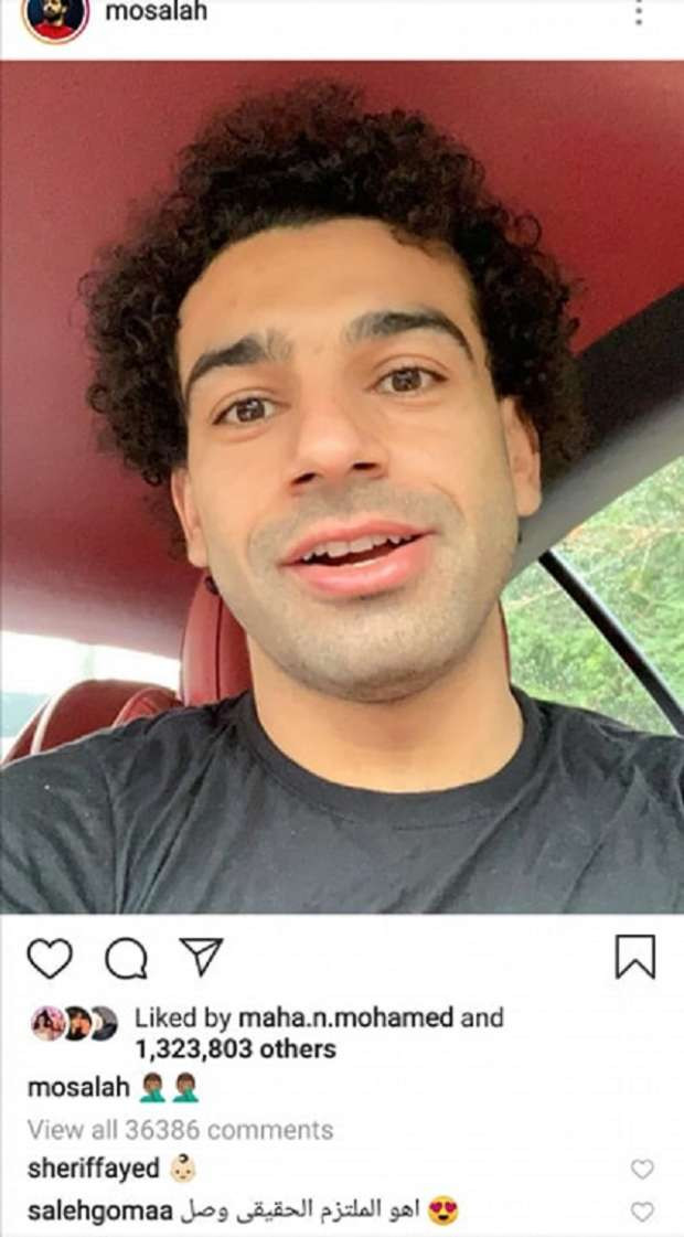 صالح