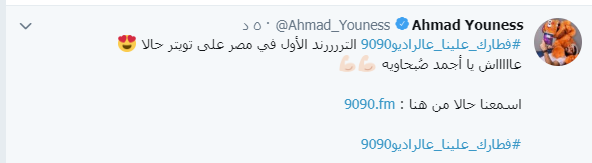 صباحك ومطرحك