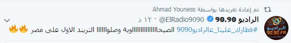 صباحك ومطرحك
