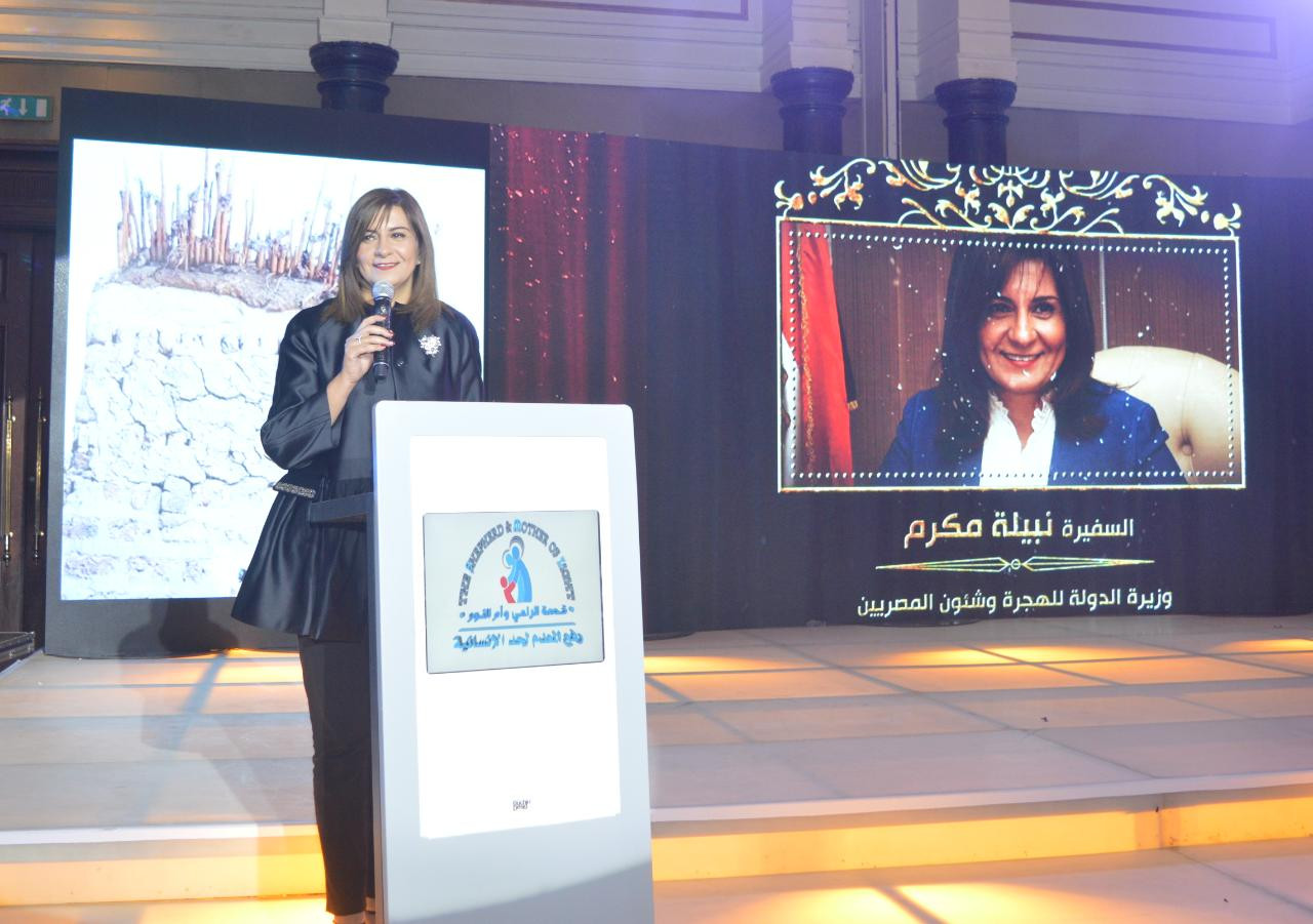 السفيرة نبيلة مكرم - وزيرة الهجرة