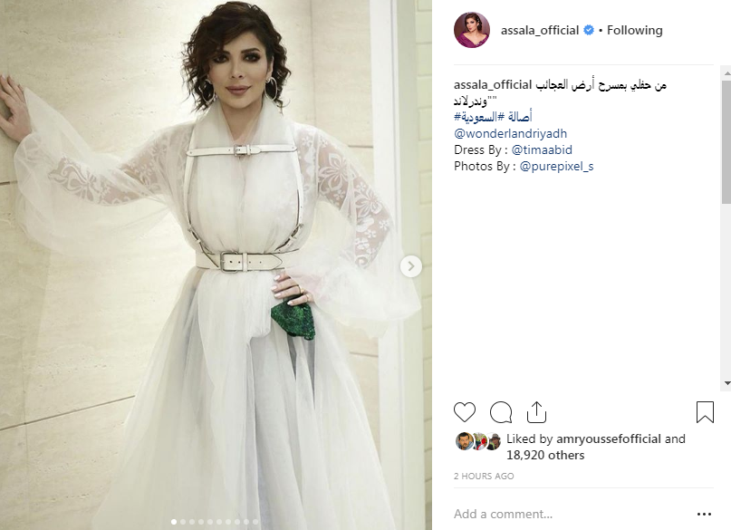 اصالة