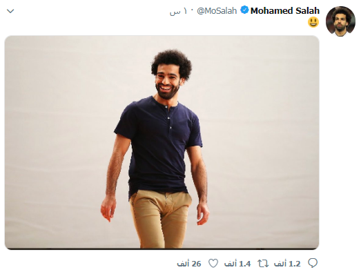 محمد صلاح