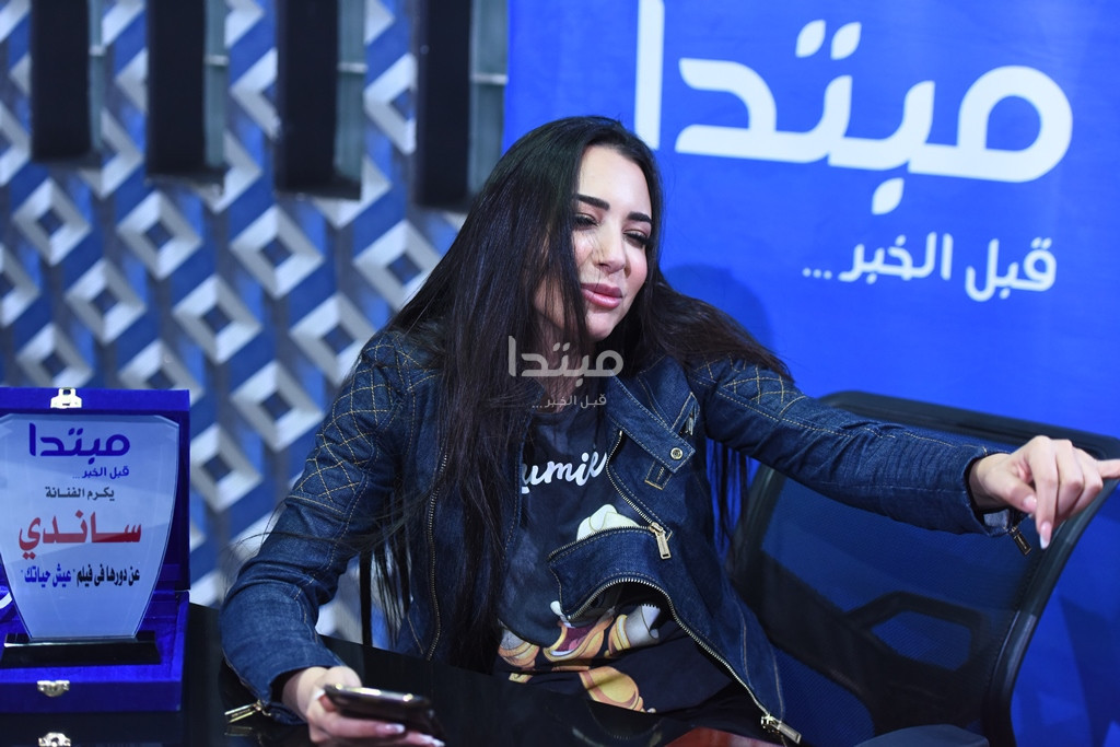 ساندى