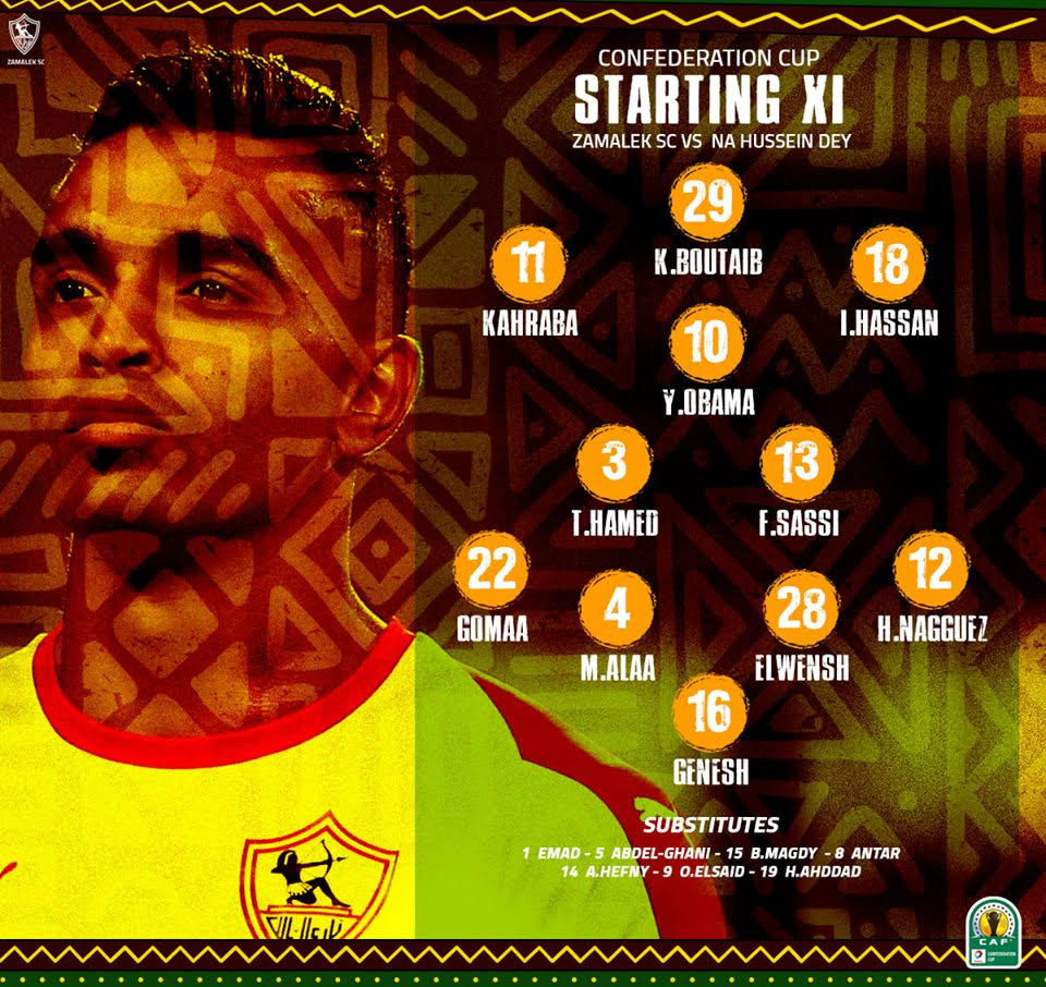 تشكيل الزمالك