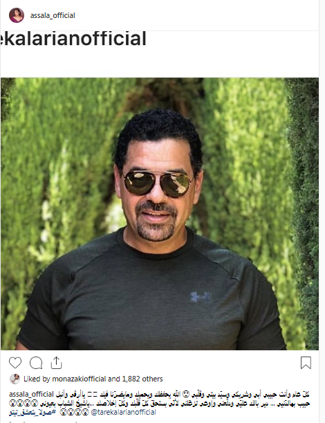 أصالة