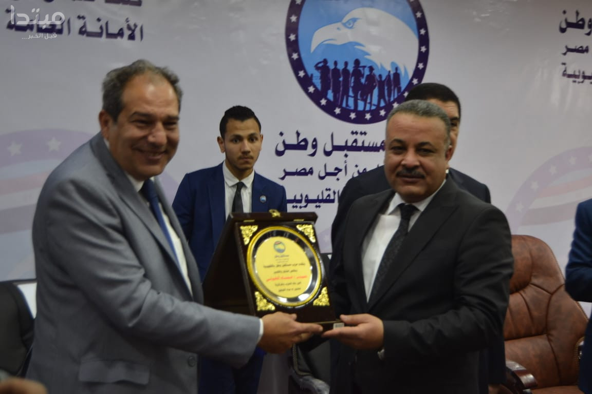 مكستقبل وطن يفتتح مقر القليوبية