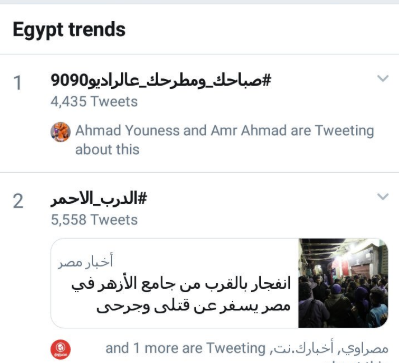 صباحك ومطرحك