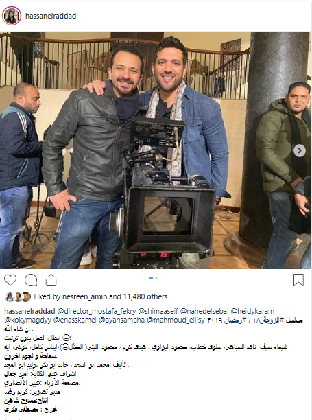 حسن الرداد