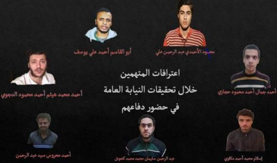 المتهمين بقتل النائب العام