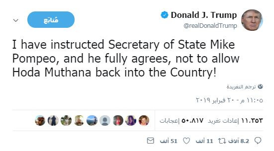 بوست ترامب