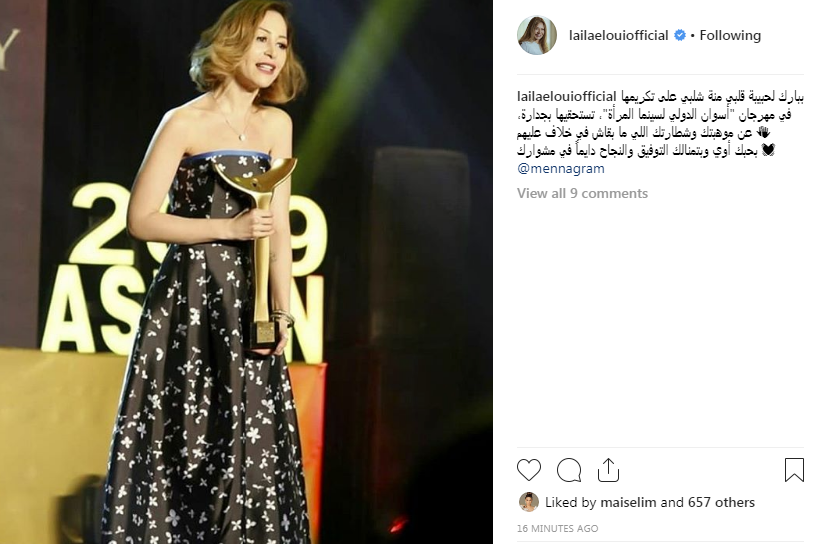 ليلى علوى
