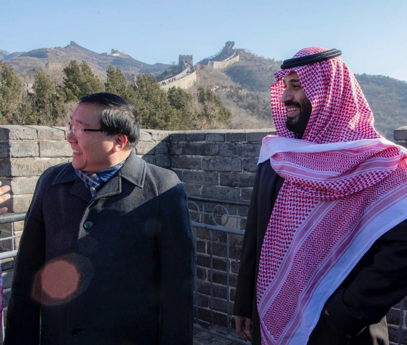 ابن سلمان يزور سور الصين العظيم