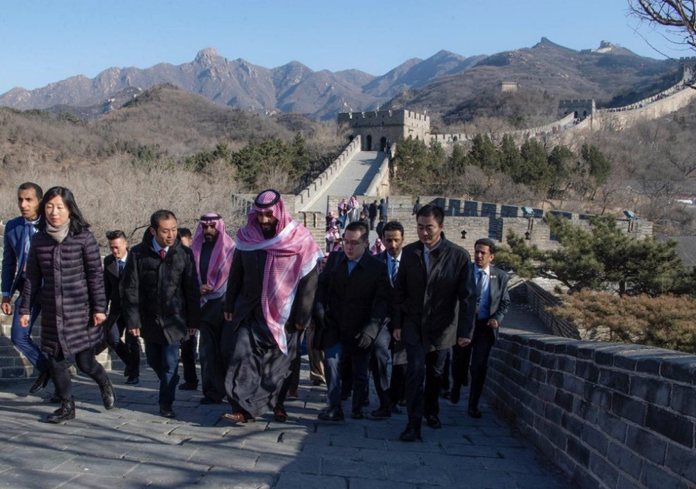 ابن سلمان يزور سور الصين العظيم