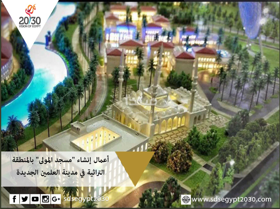 مسجد المولى