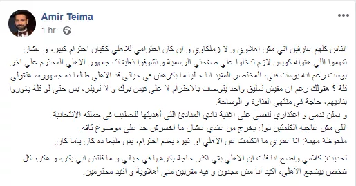 تغريدة