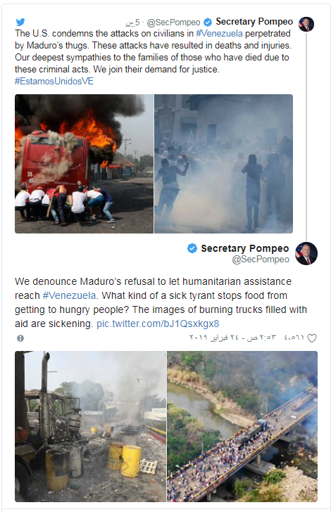 تغريدة