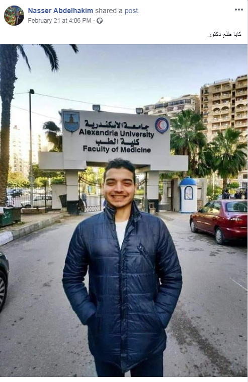 كايا