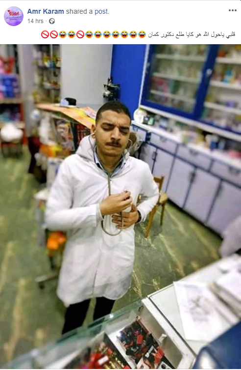 كايا