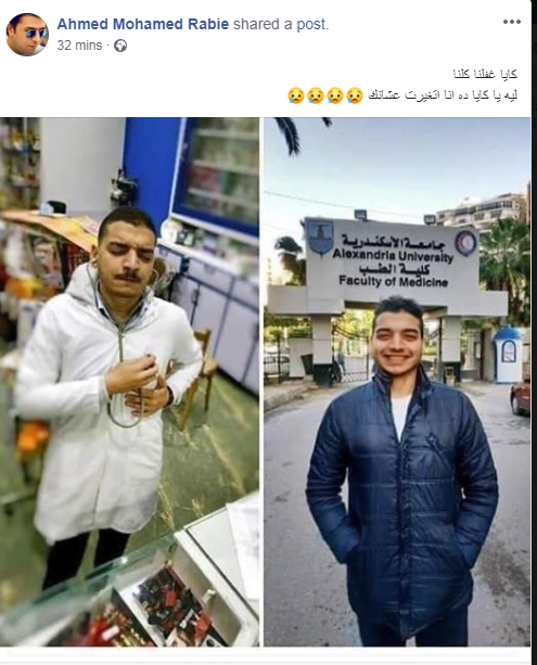 كايا