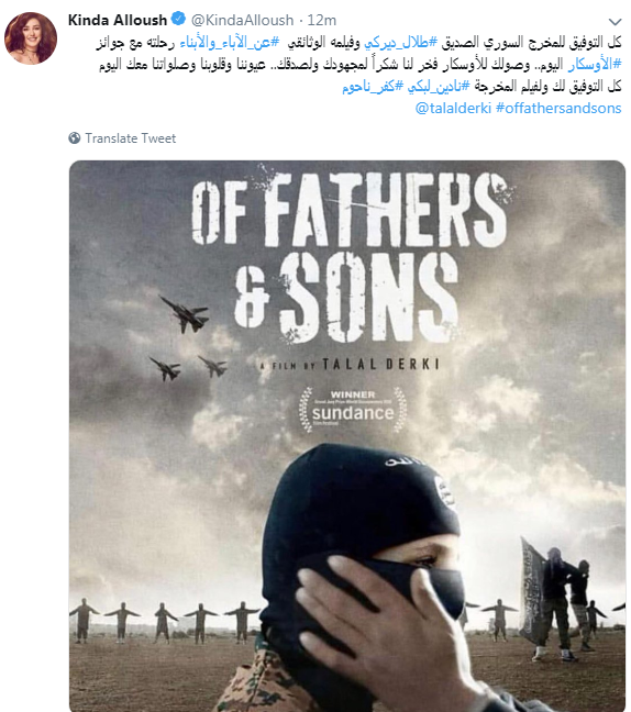 كندة علوش