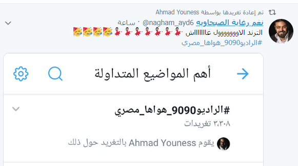 صباحك ومطرحك