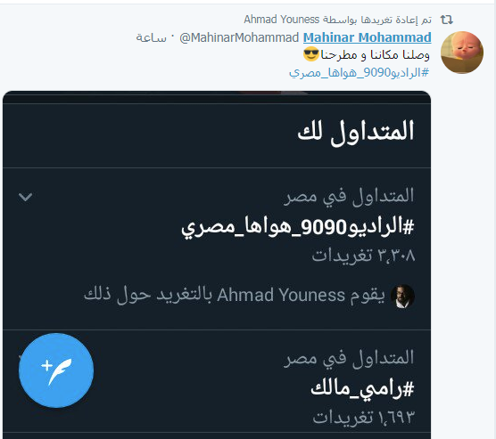 صباحك ومطرحك