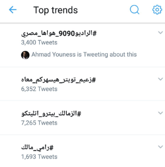 صباحك ومطرحك