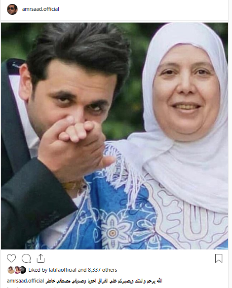 نجوم الفن ينعون والدة مصطفى خاطر
