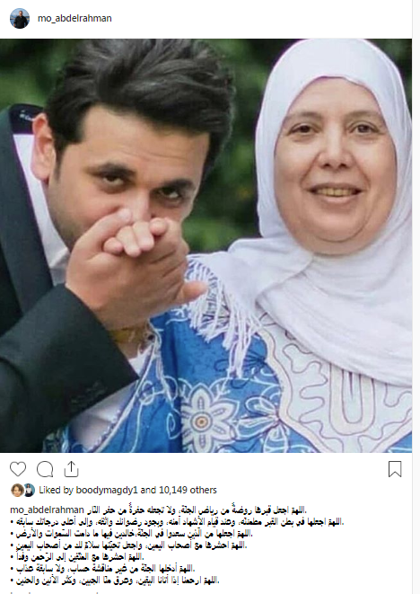 نجوم الفن ينعون والدة مصطفى خاطر