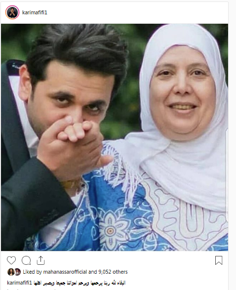 نجوم الفن ينعون والدة مصطفى خاطر