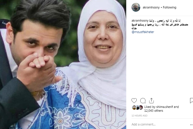 نجوم الفن ينعون والدة مصطفى خاطر