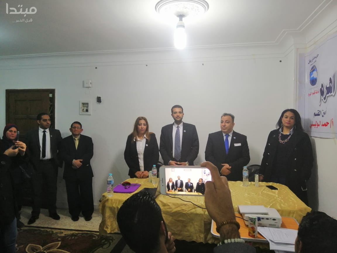 مستقبل وطن