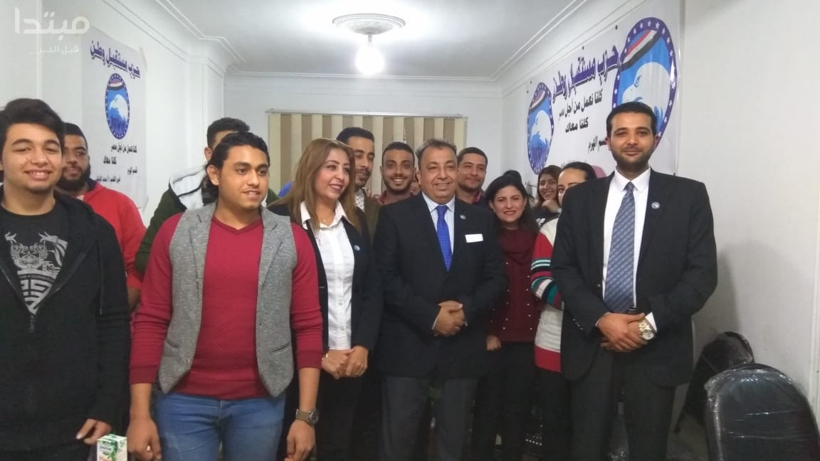مستقبل وطن