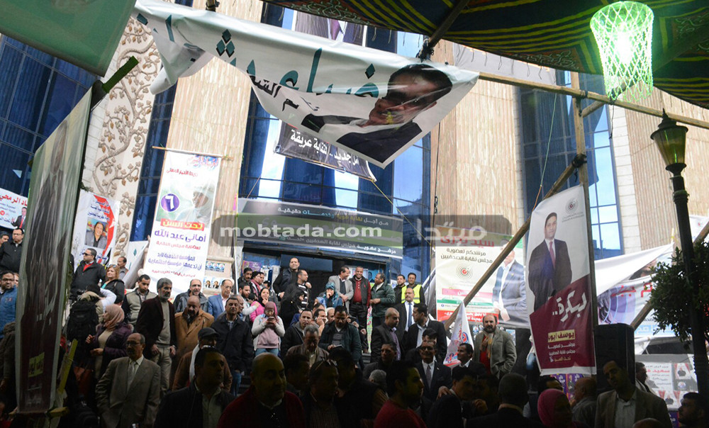 انتخابات نقابة الصحفيين