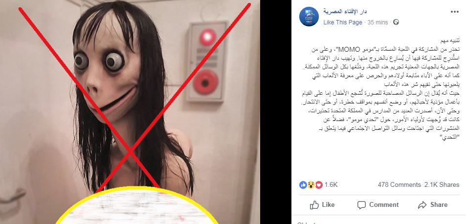 مومو