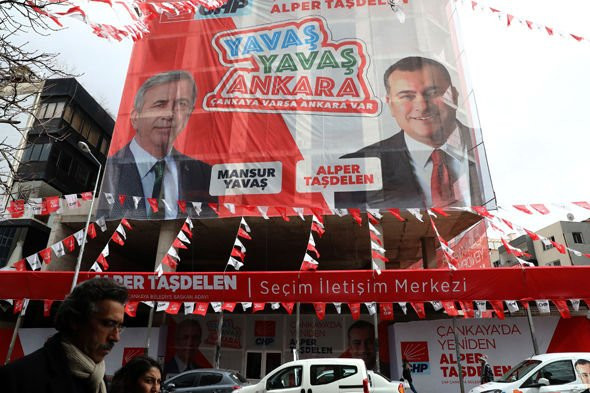 أردوغان