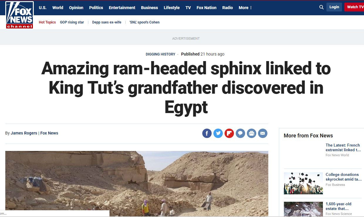 اكتشاف أبو الهول جديد