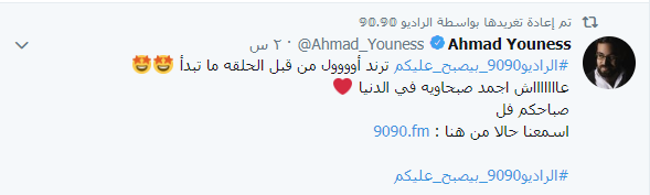 صباحك ومطرحك