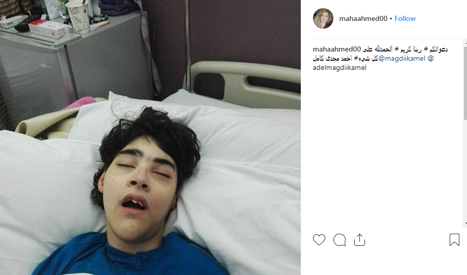 مها أحمد
