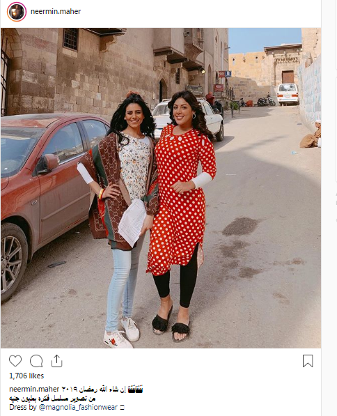 نرمين ماهر