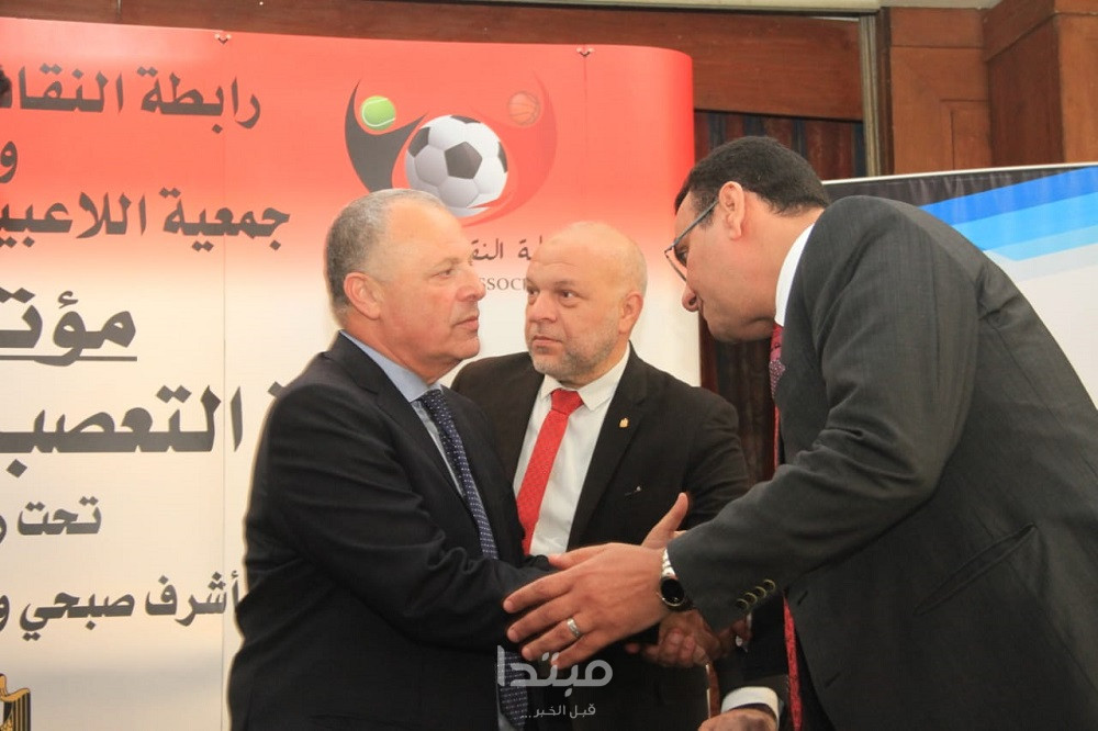 مؤتمر نبذ التعصب