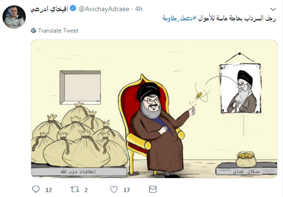 أفيخاى أدرعى