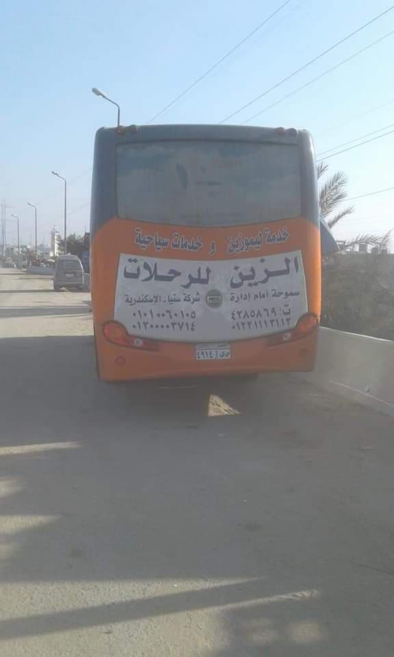 تصادم أتوبيس بسيارة نقل بالإسكندرية