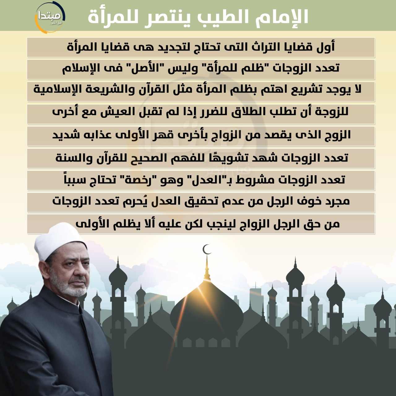 إنفوجراف