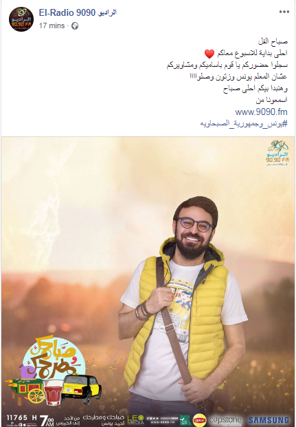 يونس