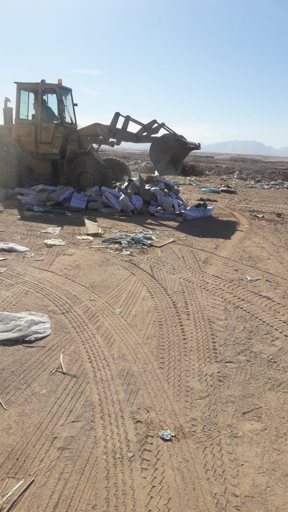 إعدام المضبوطات الفاسدة